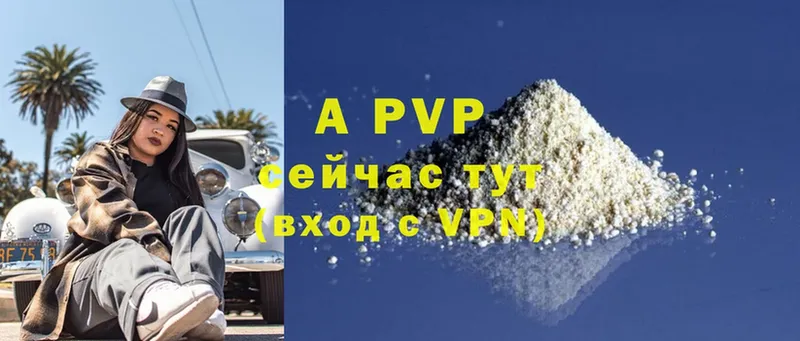 ОМГ ОМГ ссылки  Алагир  Alfa_PVP СК 