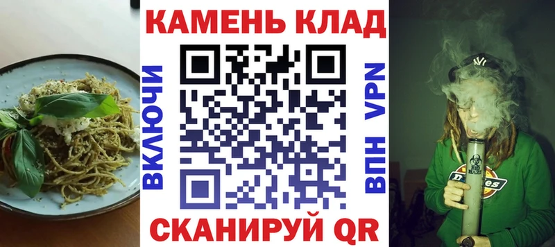 Canna-Cookies конопля  Алагир 