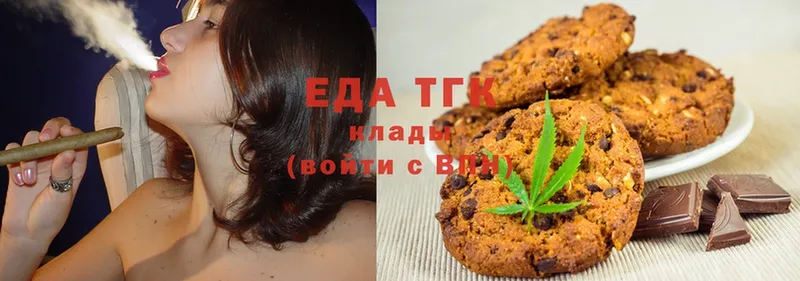 цены наркотик  Алагир  MEGA ссылки  Cannafood марихуана 