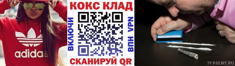 mega зеркало  Алагир  Кокаин FishScale 