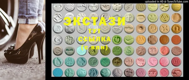 ЭКСТАЗИ MDMA  магазин  наркотиков  Алагир 