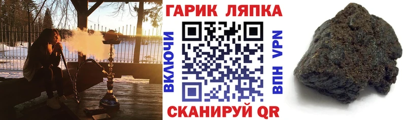 цена наркотик  Алагир  ГАШ Cannabis 
