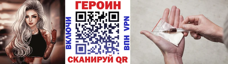 ГЕРОИН афганец  Алагир 