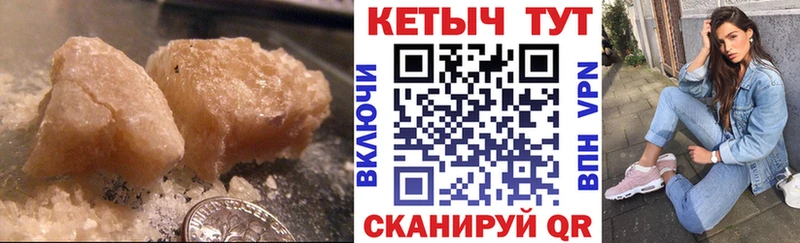 купить  сайты  Алагир  Кетамин VHQ 