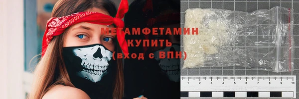 стаф Осинники