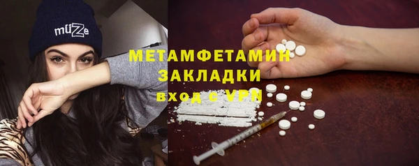 винт Шали
