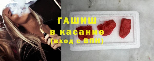 герыч Осташков