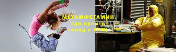 герыч Осташков