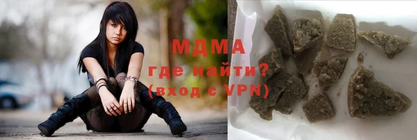 герыч Осташков