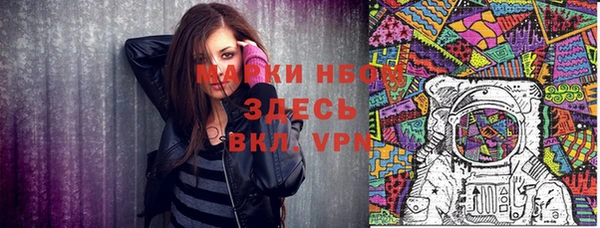 меф VHQ Каменногорск