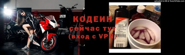 герыч Осташков