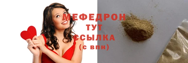 винт Шали