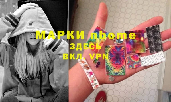 винт Шали