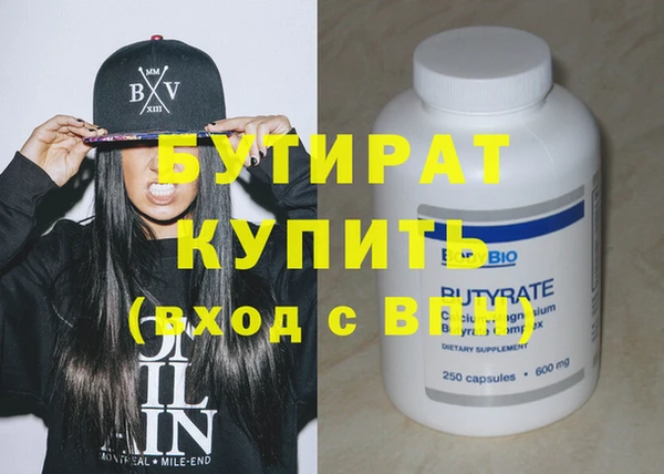 стаф Осинники