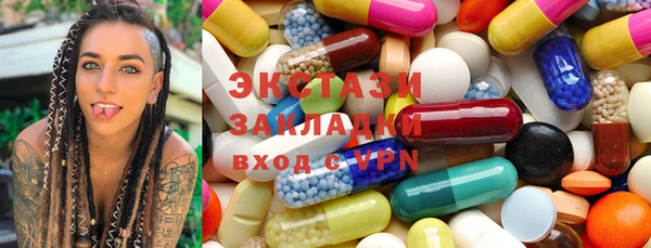 метадон Шадринск