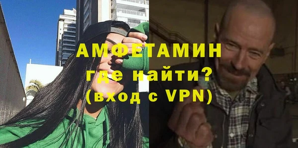 герыч Осташков
