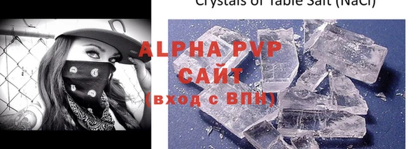 герыч Осташков
