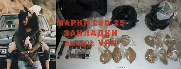 герыч Осташков