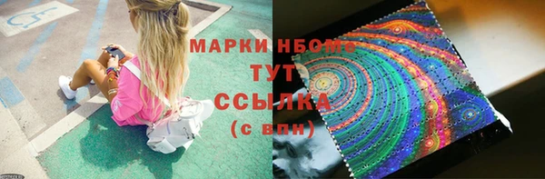 герыч Осташков