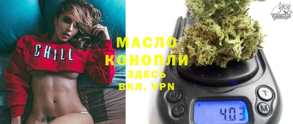герыч Осташков