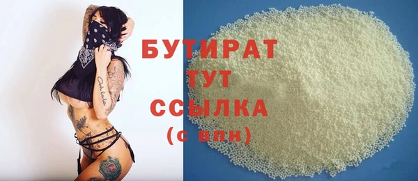 герыч Осташков