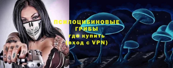 герыч Осташков