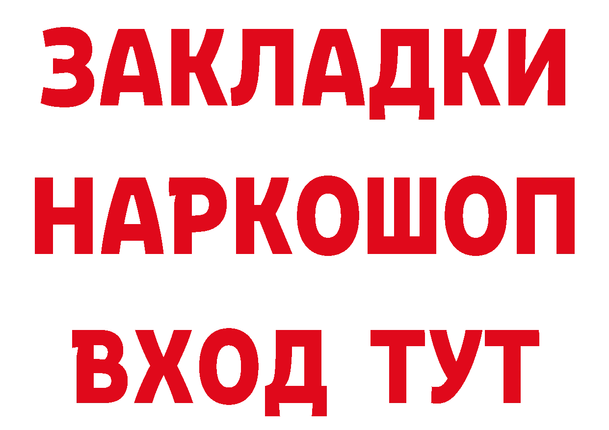 Дистиллят ТГК вейп зеркало мориарти omg Алагир