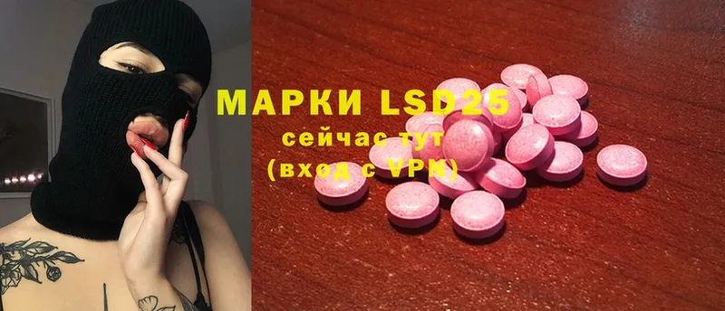 цены наркотик  Алагир  LSD-25 экстази ecstasy 