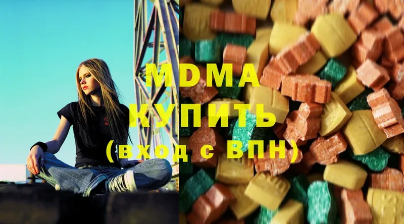 МДМА VHQ  купить наркотики сайты  Алагир 