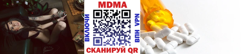 МДМА молли  omg ссылка  Алагир  дарнет шоп 