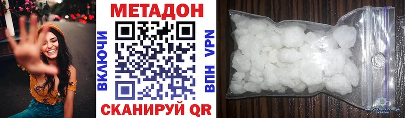 цена   Алагир  МЕТАДОН кристалл 