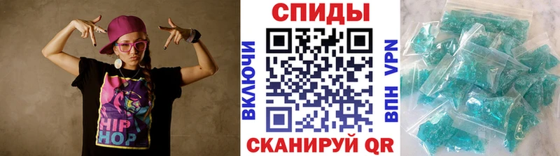МЕТАМФЕТАМИН Декстрометамфетамин 99.9%  наркошоп  Алагир 