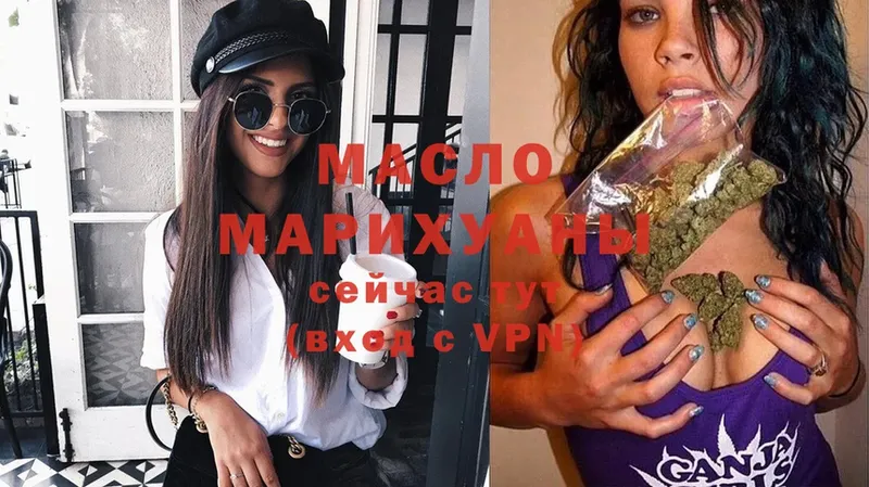 OMG ТОР  купить наркотик  Алагир  ТГК концентрат 