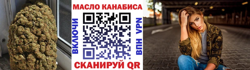 ТГК жижа где найти наркотики Алагир